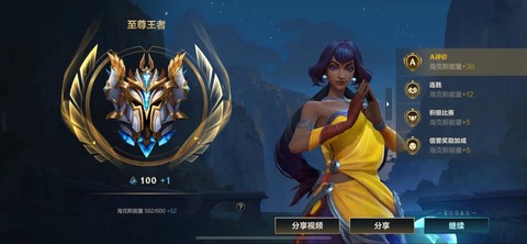 为什么手游英雄联盟[图2]