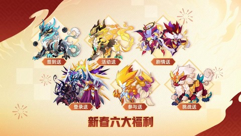 什么软件可以玩赛尔号[图2]