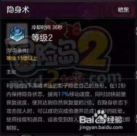 冒险岛2刺客拿什么