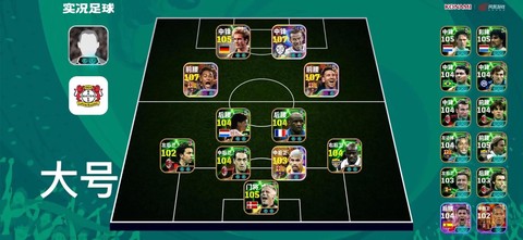 实况足球怎么加好友