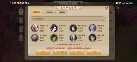 天龙八部技嘉卡给什么[图1]