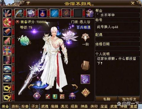 天龙八部技嘉卡给什么[图2]