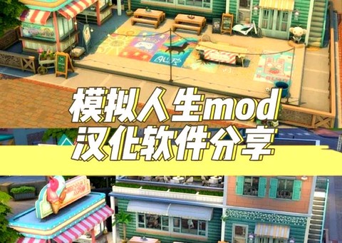 模拟人生4如何挣钱[图2]