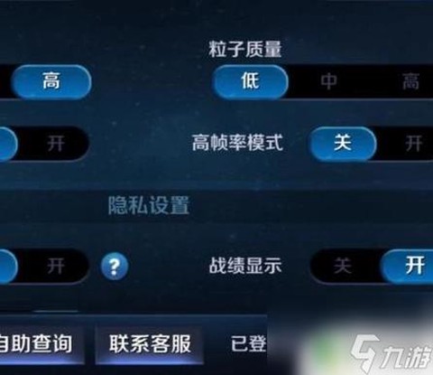 王者荣耀时间限制怎么解除[图2]