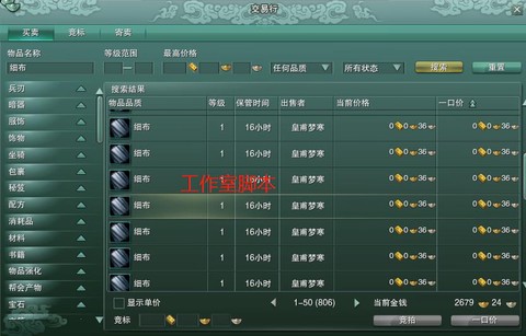 剑网3点卡服怎么赚钱[图2]