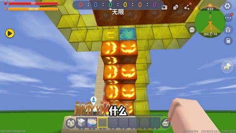 迷你世界怎么南瓜灯[图2]
