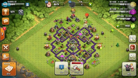 部落冲突宝库怎么取出