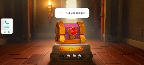 部落冲突宝库怎么取出[图2]